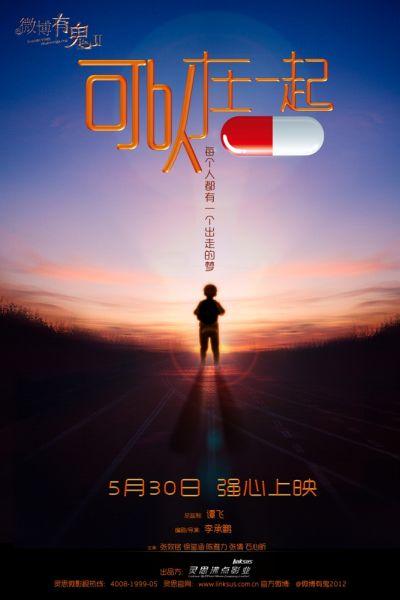 办理假印地安那威斯连大学文凭毕业证